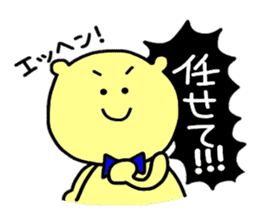 KUMAchul-kun sticker #4848826