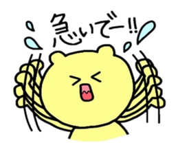 KUMAchul-kun sticker #4848829