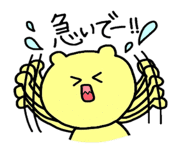 KUMAchul-kun sticker #4848829