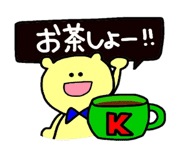 KUMAchul-kun sticker #4848830