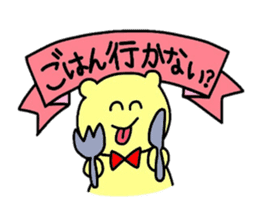 KUMAchul-kun sticker #4848831
