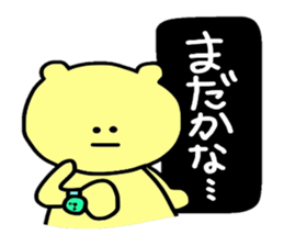 KUMAchul-kun sticker #4848832