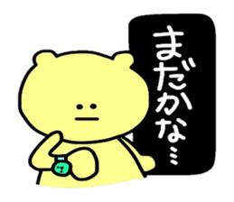 KUMAchul-kun sticker #4848832