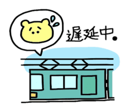 KUMAchul-kun sticker #4848834