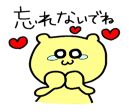 KUMAchul-kun sticker #4848835