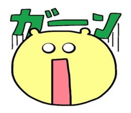 KUMAchul-kun sticker #4848836