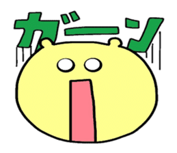 KUMAchul-kun sticker #4848836