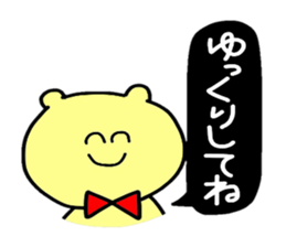 KUMAchul-kun sticker #4848837