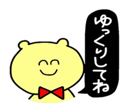 KUMAchul-kun sticker #4848837