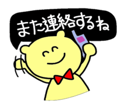 KUMAchul-kun sticker #4848839