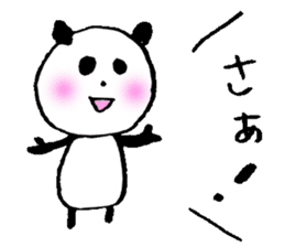 Happily speak panda sticker #4848920