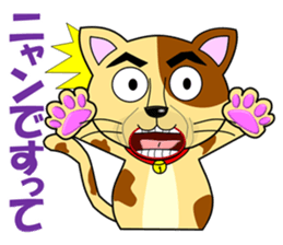 Puns zoo of the human face animals. sticker #4849003