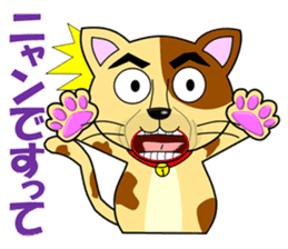 Puns zoo of the human face animals. sticker #4849003