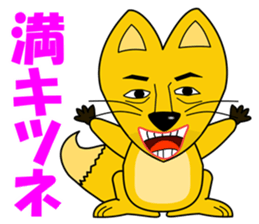 Puns zoo of the human face animals. sticker #4849017