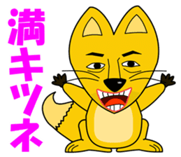 Puns zoo of the human face animals. sticker #4849017