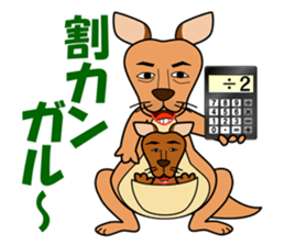 Puns zoo of the human face animals. sticker #4849018