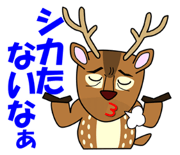 Puns zoo of the human face animals. sticker #4849026