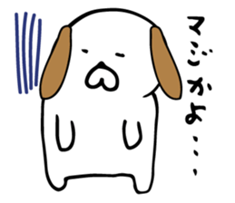 yuruyuru dog sticker #4849099