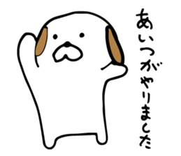yuruyuru dog sticker #4849110