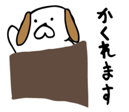 yuruyuru dog sticker #4849119