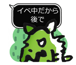 Net game&Social sticker #4849204