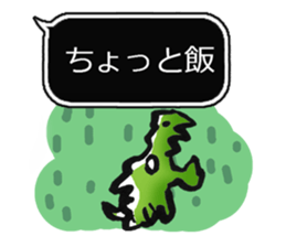 Net game&Social sticker #4849212