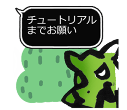 Net game&Social sticker #4849216