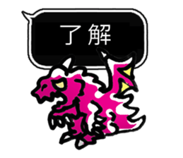 Net game&Social sticker #4849237