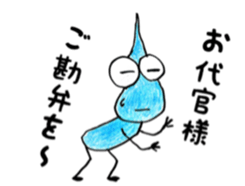 Shizukuchan 2 sticker #4849282