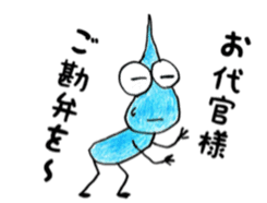 Shizukuchan 2 sticker #4849282