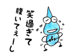 Shizukuchan 2 sticker #4849283