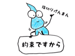 Shizukuchan 2 sticker #4849284