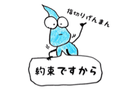 Shizukuchan 2 sticker #4849284