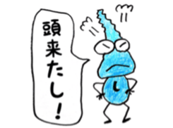 Shizukuchan 2 sticker #4849287