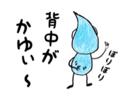 Shizukuchan 2 sticker #4849289