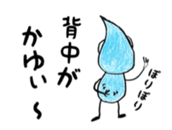 Shizukuchan 2 sticker #4849289