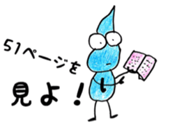 Shizukuchan 2 sticker #4849291