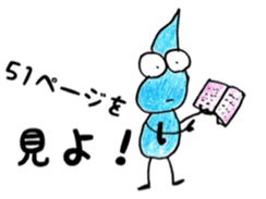 Shizukuchan 2 sticker #4849291