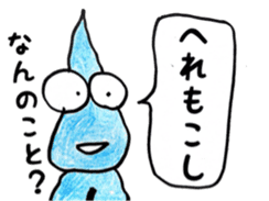 Shizukuchan 2 sticker #4849294