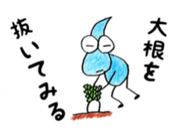 Shizukuchan 2 sticker #4849297