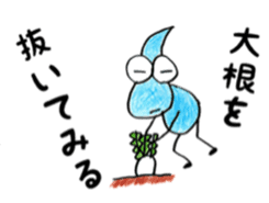 Shizukuchan 2 sticker #4849297