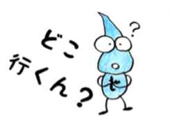 Shizukuchan 2 sticker #4849298