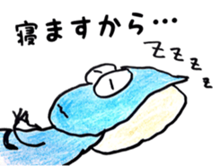 Shizukuchan 2 sticker #4849300