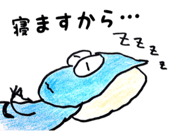 Shizukuchan 2 sticker #4849300