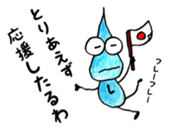 Shizukuchan 2 sticker #4849303