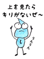 Shizukuchan 2 sticker #4849307