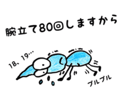 Shizukuchan 2 sticker #4849309