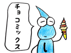 Shizukuchan 2 sticker #4849315