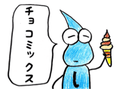 Shizukuchan 2 sticker #4849315