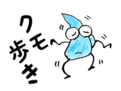 Shizukuchan 2 sticker #4849318